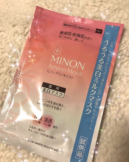 ミノン アミノモイスト うるうる美白ミルクマスク/ミノン/シートマスク・パックを使ったクチコミ(1枚目)