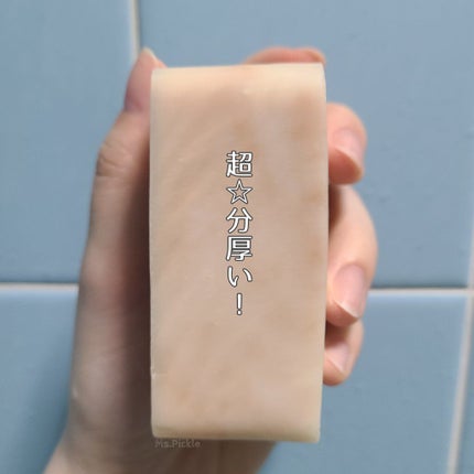 薔薇はちみつ石鹸/麗凍化粧品/洗顔石鹸を使ったクチコミ(2枚目)