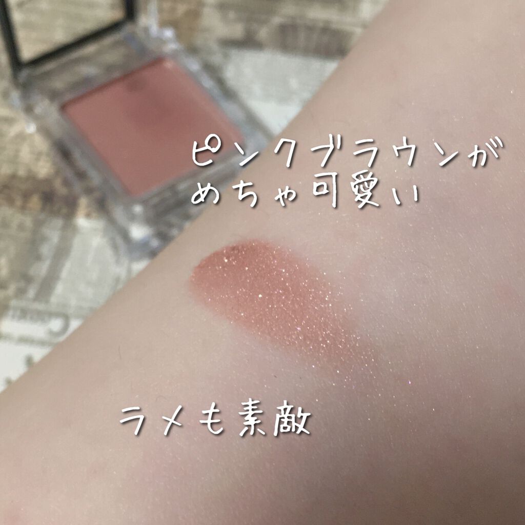 ケイト ザ アイカラー/KATE/単色アイシャドウを使ったクチコミ（3枚目）