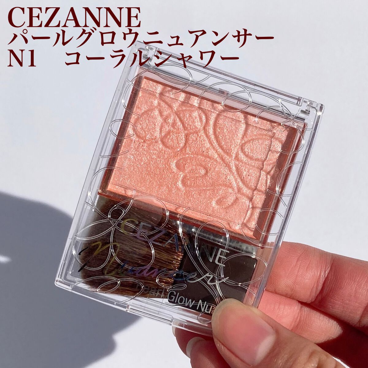 ラッシュニスタ　プライマー/MAYBELLINE NEW YORK/マスカラ下地を使ったクチコミ（2枚目）