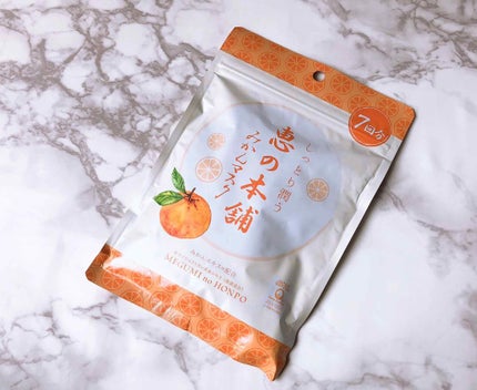 フルーツマスク みかん (しっとり)/恵の本舗/シートマスク・パックを使ったクチコミ(1枚目)