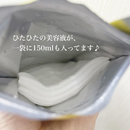 ルルルン ハイドラ V マスク/ルルルン/シートマスク・パックを使ったクチコミ(2枚目)