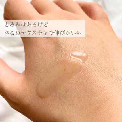 アンチオキシデントトラディアンスアンプル/V&Aビューティー/美容液を使ったクチコミ(5枚目)