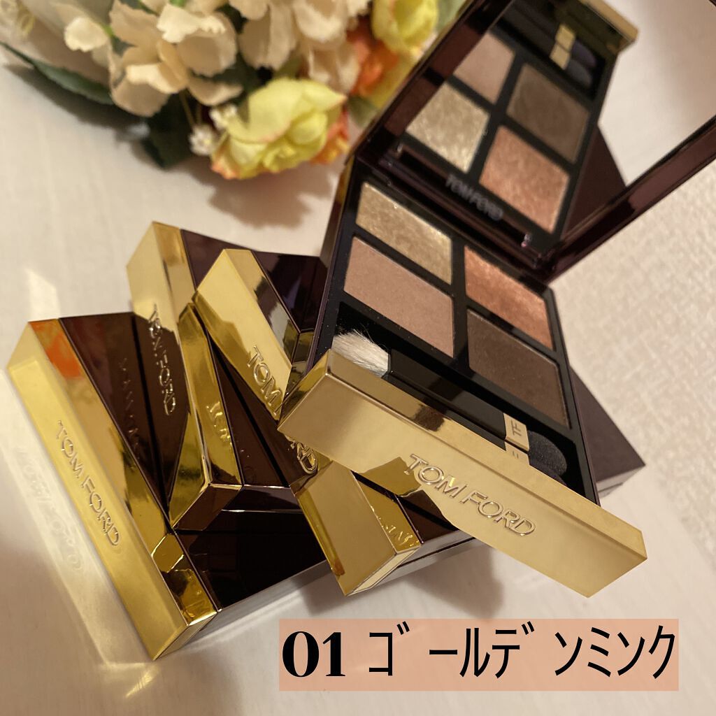 アイ カラー クォード/TOM FORD BEAUTY/アイシャドウパレットを使ったクチコミ（2枚目）