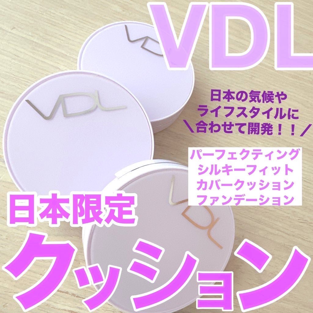 パーフェクティング シルキーフィット カバー クッション ファンデーション/VDL/クッションファンデーションを使ったクチコミ(1枚目)