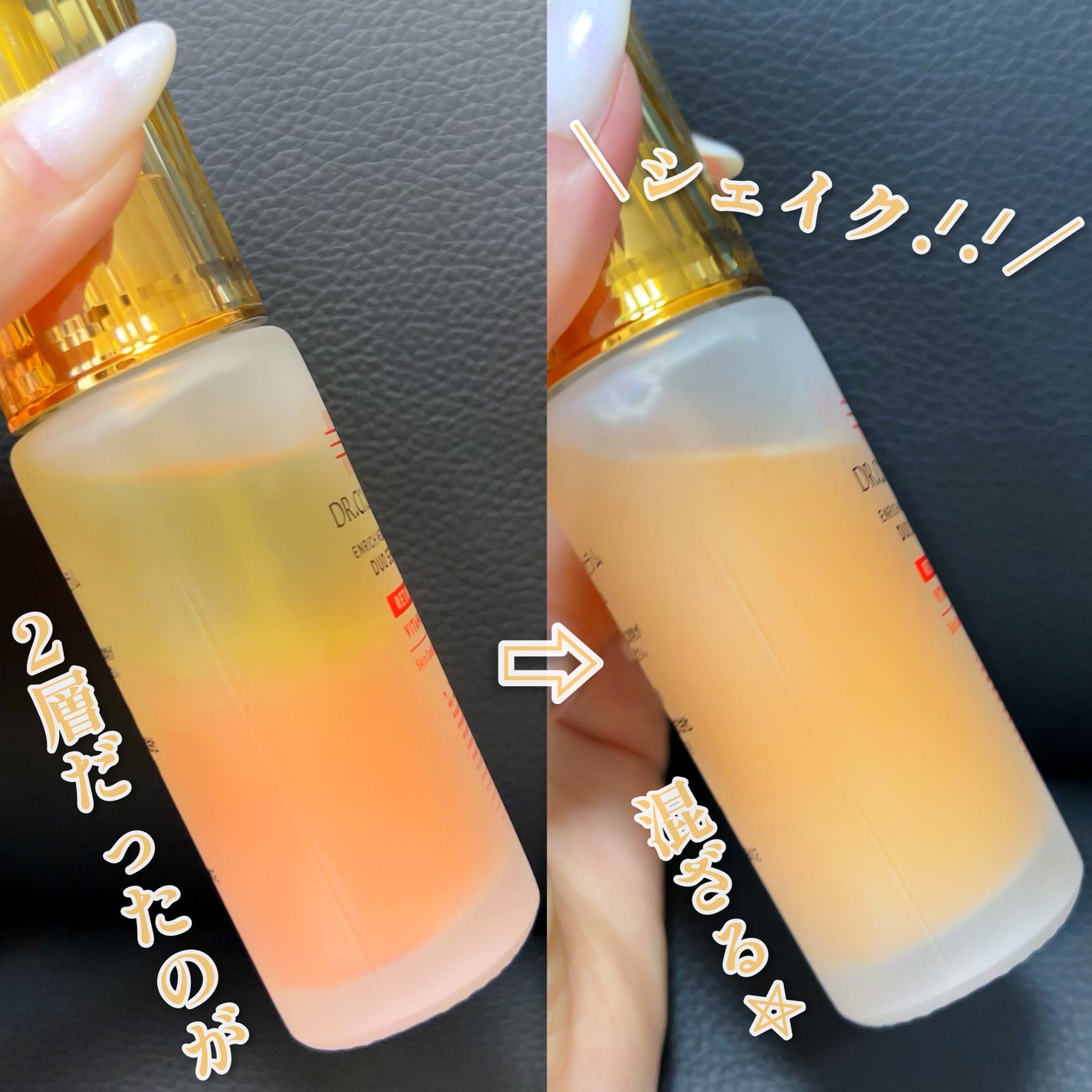 エンリッチ メディカリフト デュオセラム/ドクターシーラボⓇ/美容液を使ったクチコミ(3枚目)