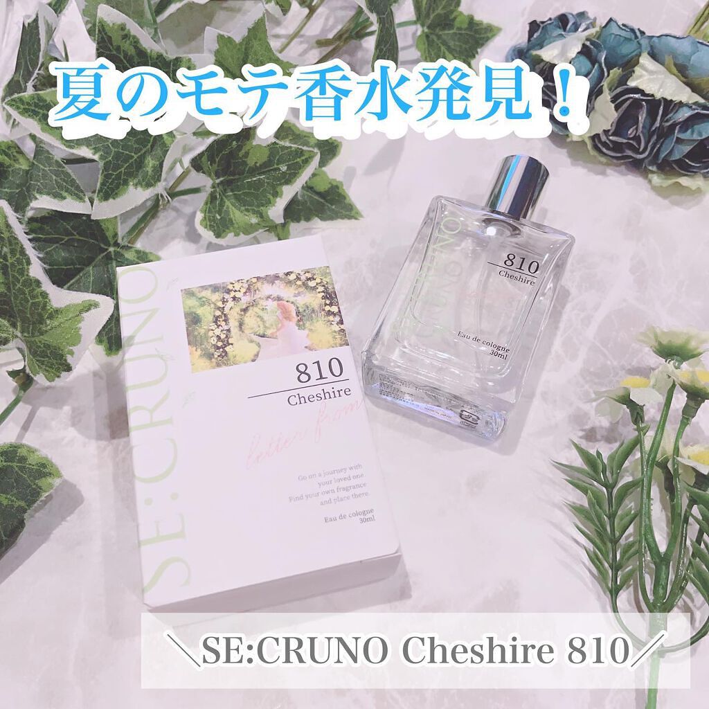オーデコロン チェシャ―810 /SE:CRUNO/香水(レディース)を使ったクチコミ(1枚目)