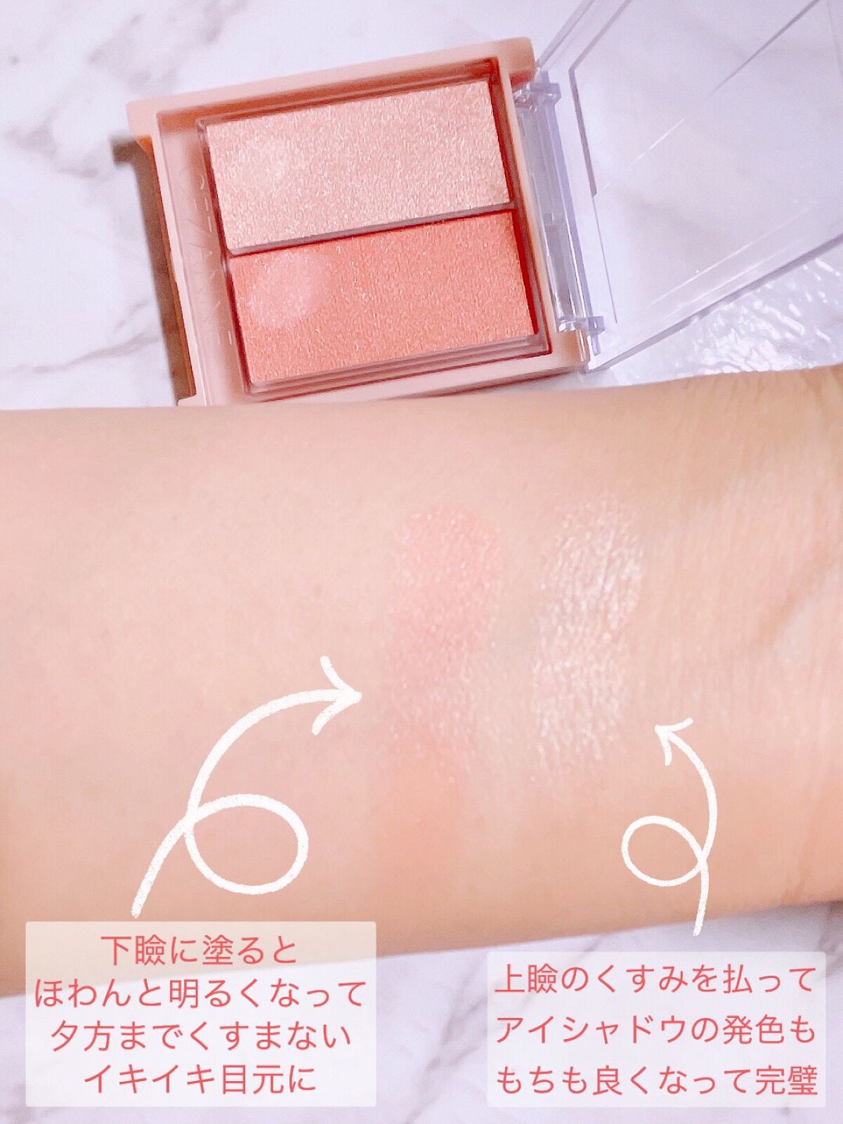 フェイスグロウカラー/CEZANNE/クリームハイライトを使ったクチコミ（2枚目）