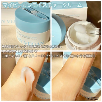 マイカーミングタッチパッド/Dear snow/トナーパッドを使ったクチコミ(3枚目)