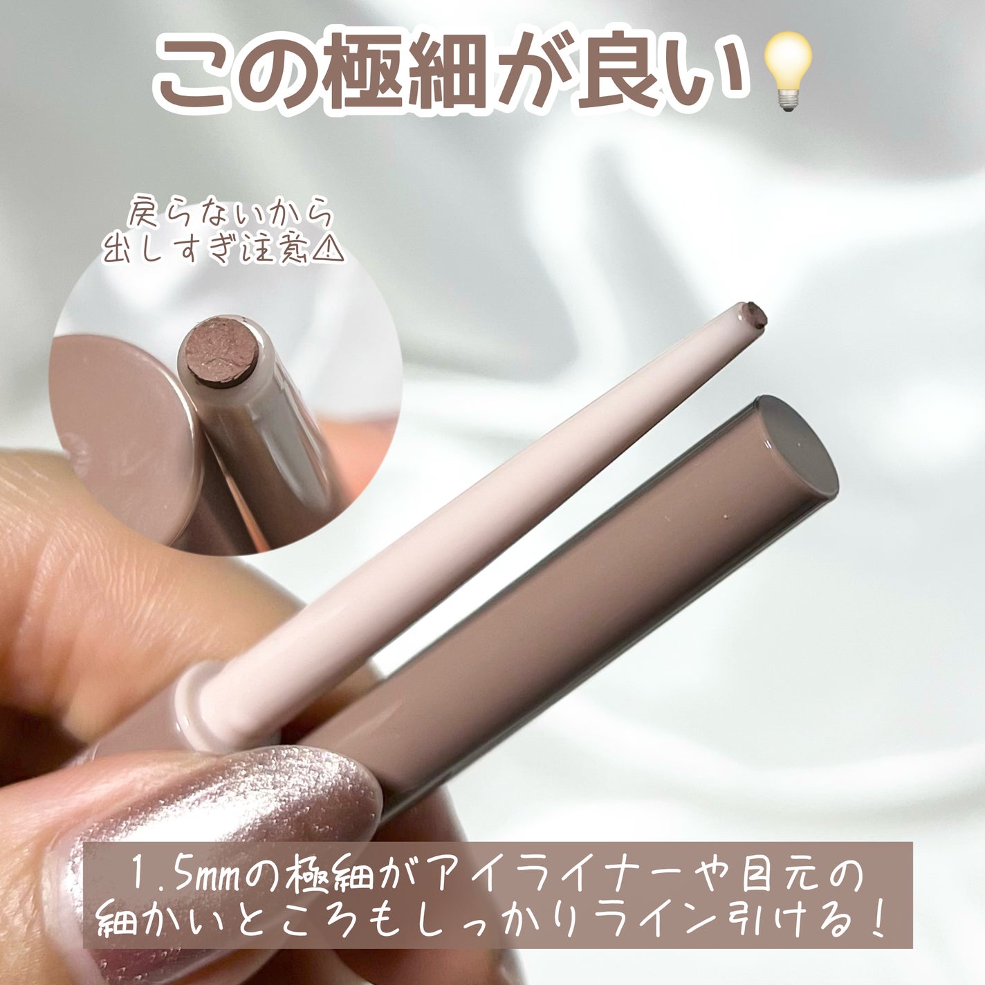 クリーミータッチライナー/キャンメイク/ジェルアイライナーを使ったクチコミ(4枚目)