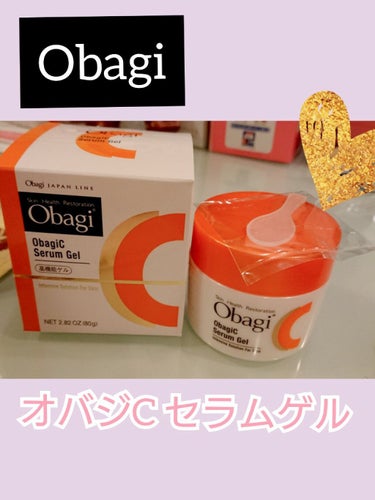 こんばんは☘️
2つ続けて投稿しようと思ってたんですが、
気圧が荒れ狂って体調崩してました😭

さて、LIPSを通して頂いた
༊༅͙̥̇オバジCセラムゲル༊༅͙̥̇
ワンステップで6役を叶える高機能ゲル