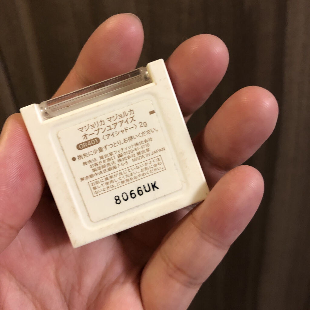 ルックアット マイアイジュエル OR207/ETUDE/単色アイシャドウを使ったクチコミ（2枚目）