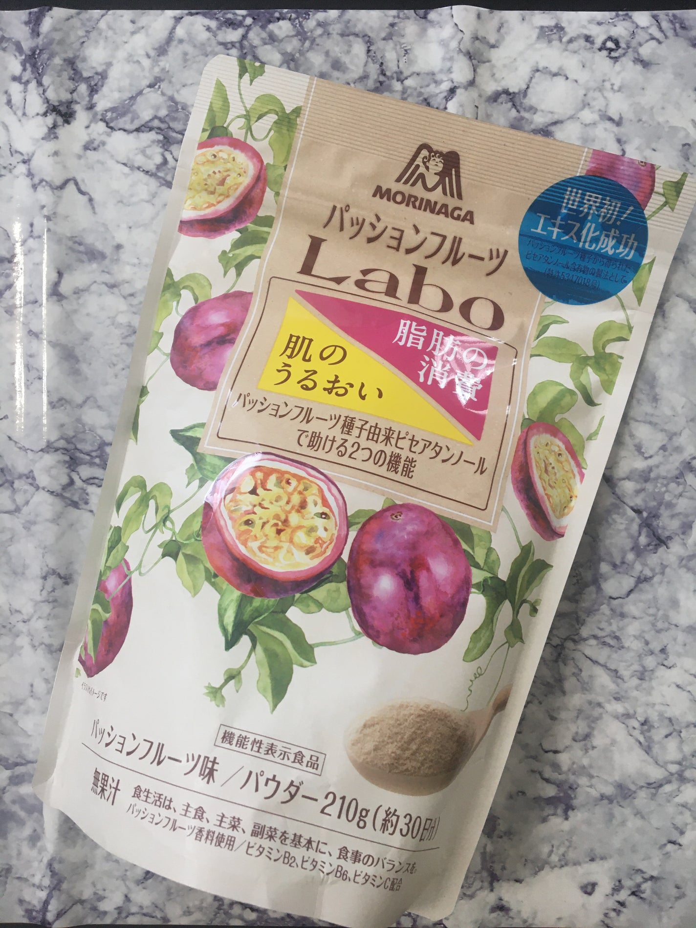 リア フォロバ100 on LIPS 「パッションフルーツLaboパウダー試してみました💛パッションフ..」(1枚目)