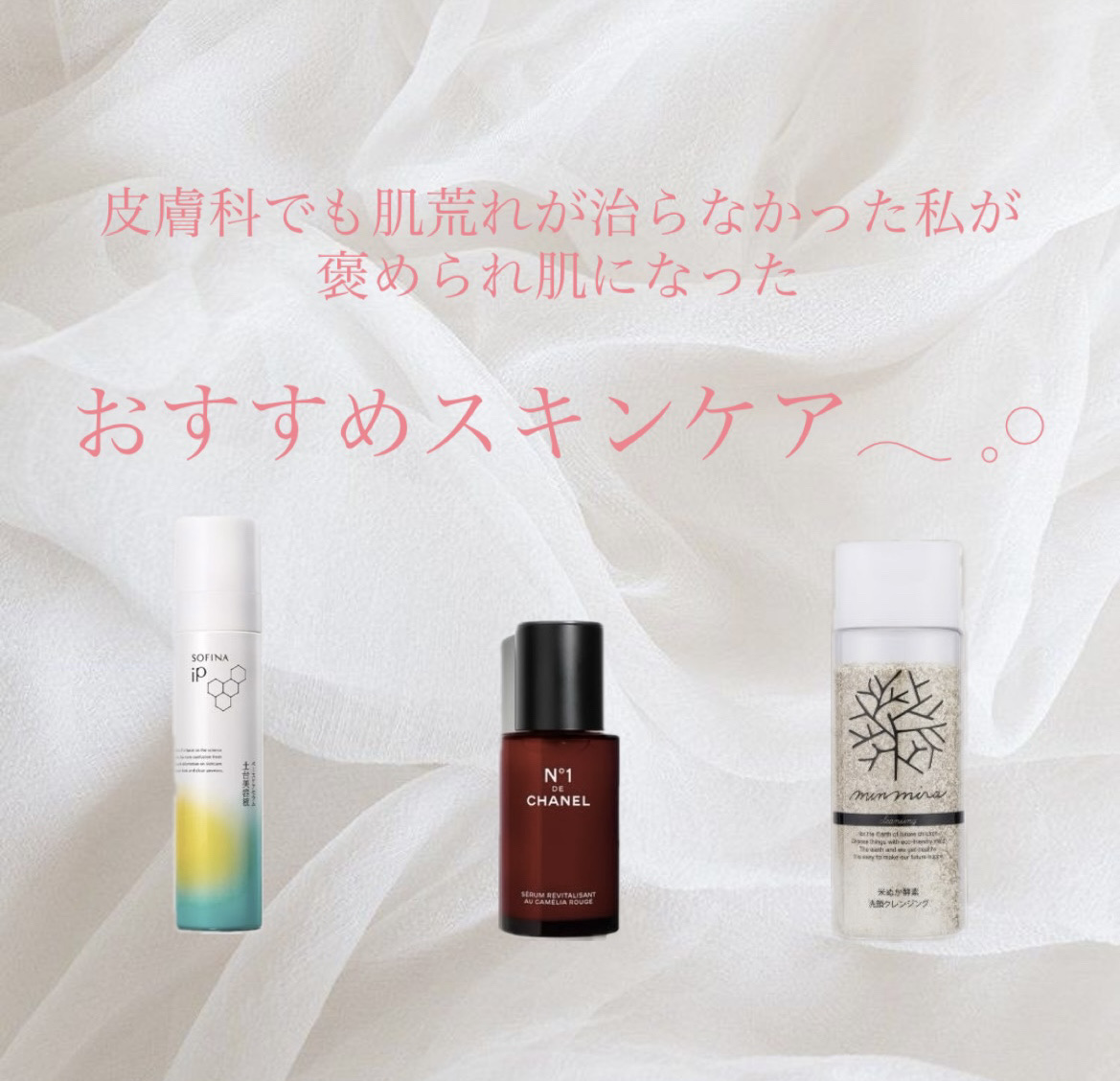 米ぬか酵素洗顔クレンジング/みんなでみらいを/洗顔パウダーを使ったクチコミ（1枚目）