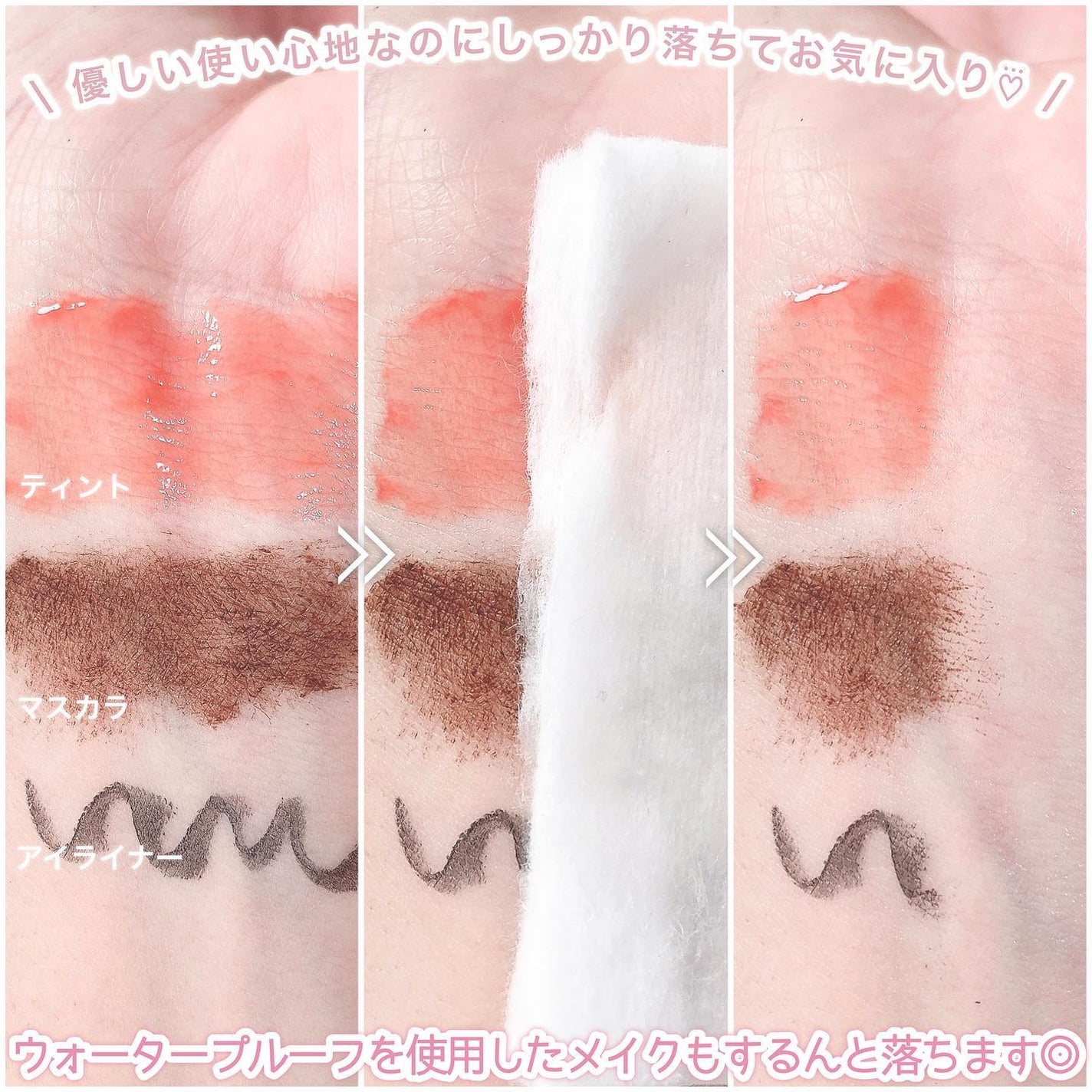 プライムリキッドアイライナー リッチキープ/ヒロインメイク/リキッドアイライナーを使ったクチコミ(5枚目)