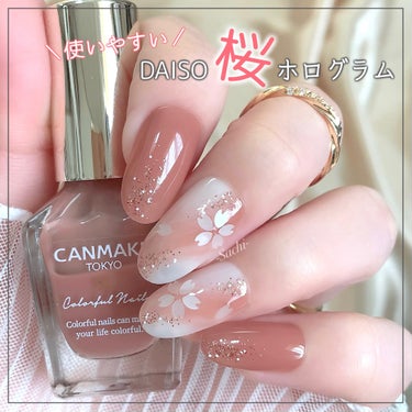 #セルフネイル,#ニュアンスネイル,#春ネイル,#桜ネイル,#シンプルネイル,#簡単ネイル,#プチプラネイルのネイルデザイン