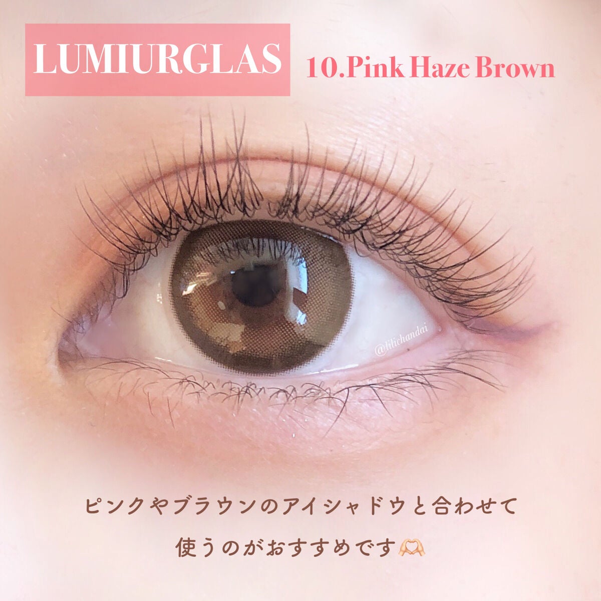 スキルレスライナー/LUMIURGLAS/リキッドアイライナーを使ったクチコミ(5枚目)