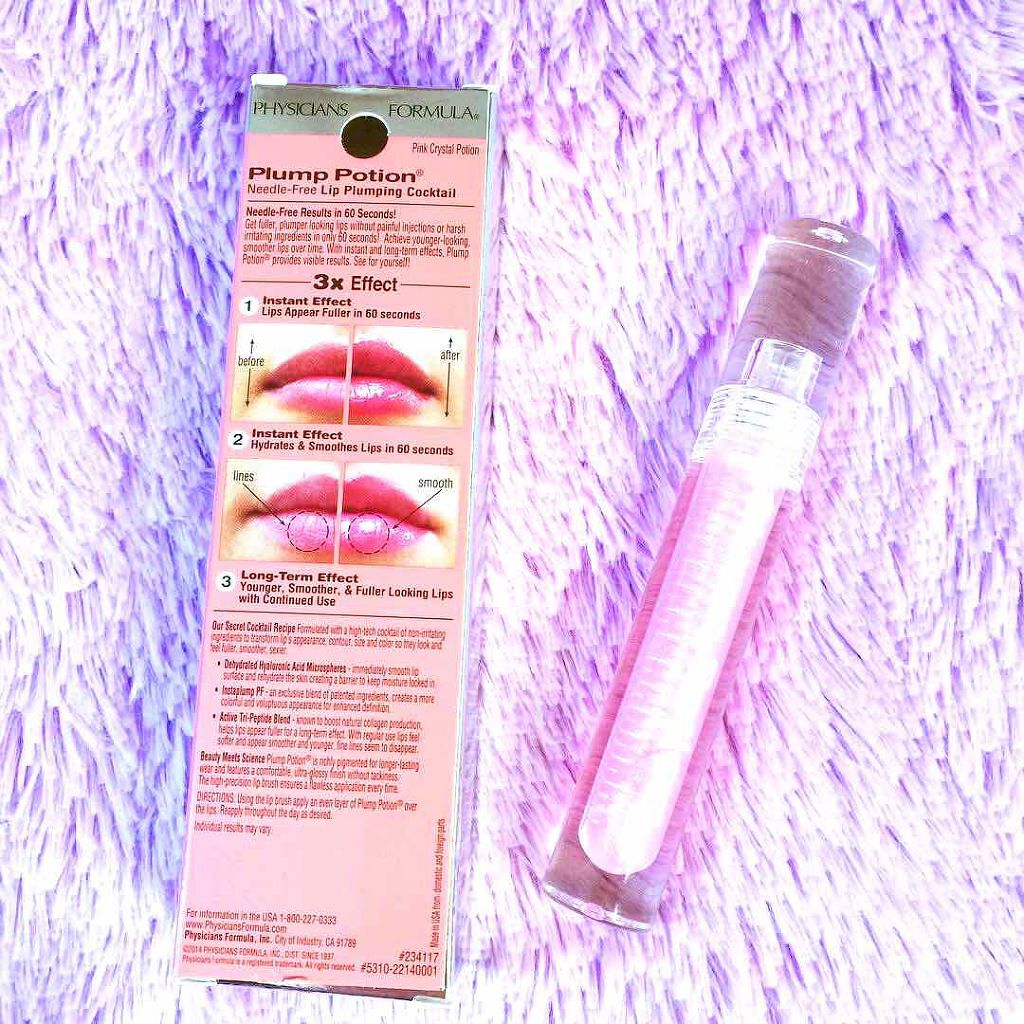 【旧】ディオール アディクト リップ マキシマイザー/Dior/リップグロスを使ったクチコミ(1枚目)