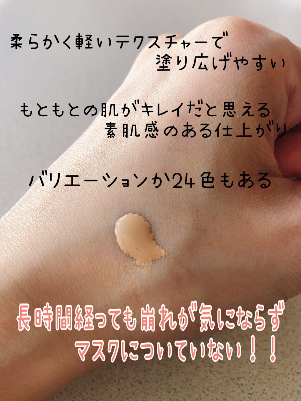 （旧）アンリミテッド ラスティング フルイド 664/shu uemura/リキッドファンデーションを使ったクチコミ（2枚目）