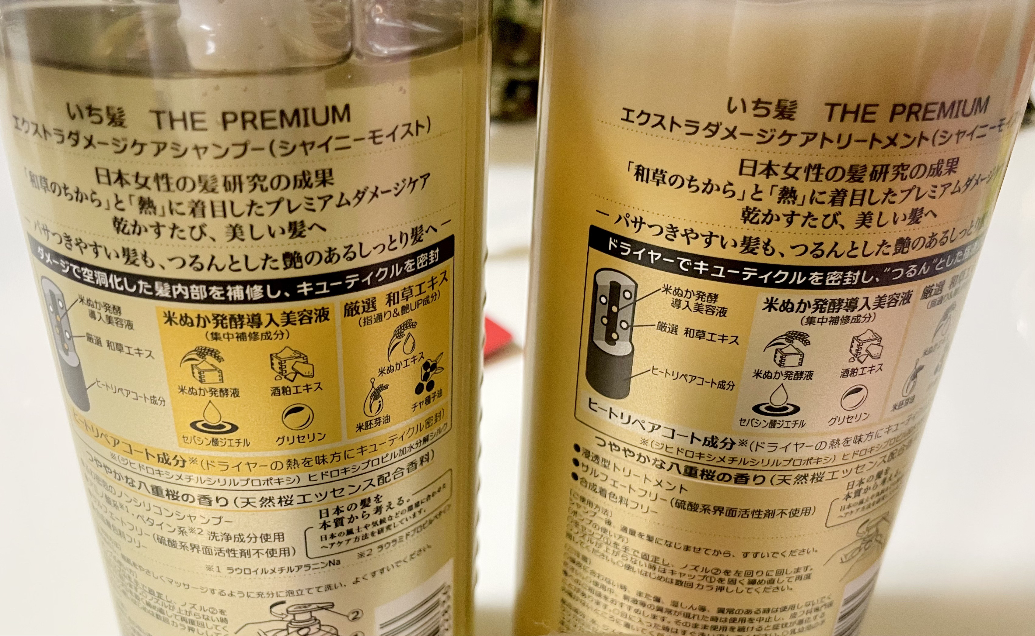プレミアム ラッピングマスク/いち髪/ヘアマスク・ヘアパックを使ったクチコミ（2枚目）