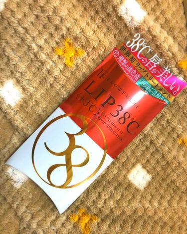 🌟リピ買いコスメ

＊FLOWFUSHI LIP38℃ 
    リップトリートメント <＋3℃>  
    コーラルピンク
     SPF20 PA＋＋

おすすめポイント☝️
①色素沈着しない
