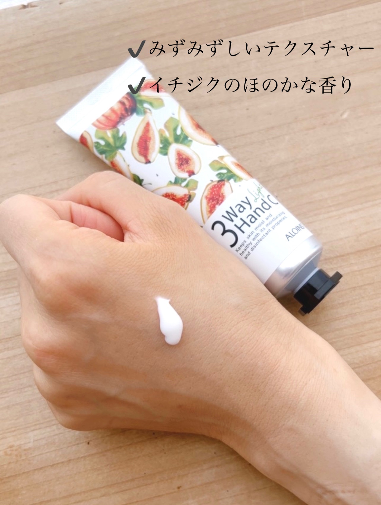 ハンドクリームライト/3ウェイ/ハンドクリームを使ったクチコミ（3枚目）