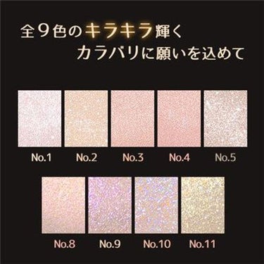 アイグリッター No.8 FLASH ROSE/A’pieu/リキッドアイシャドウの画像