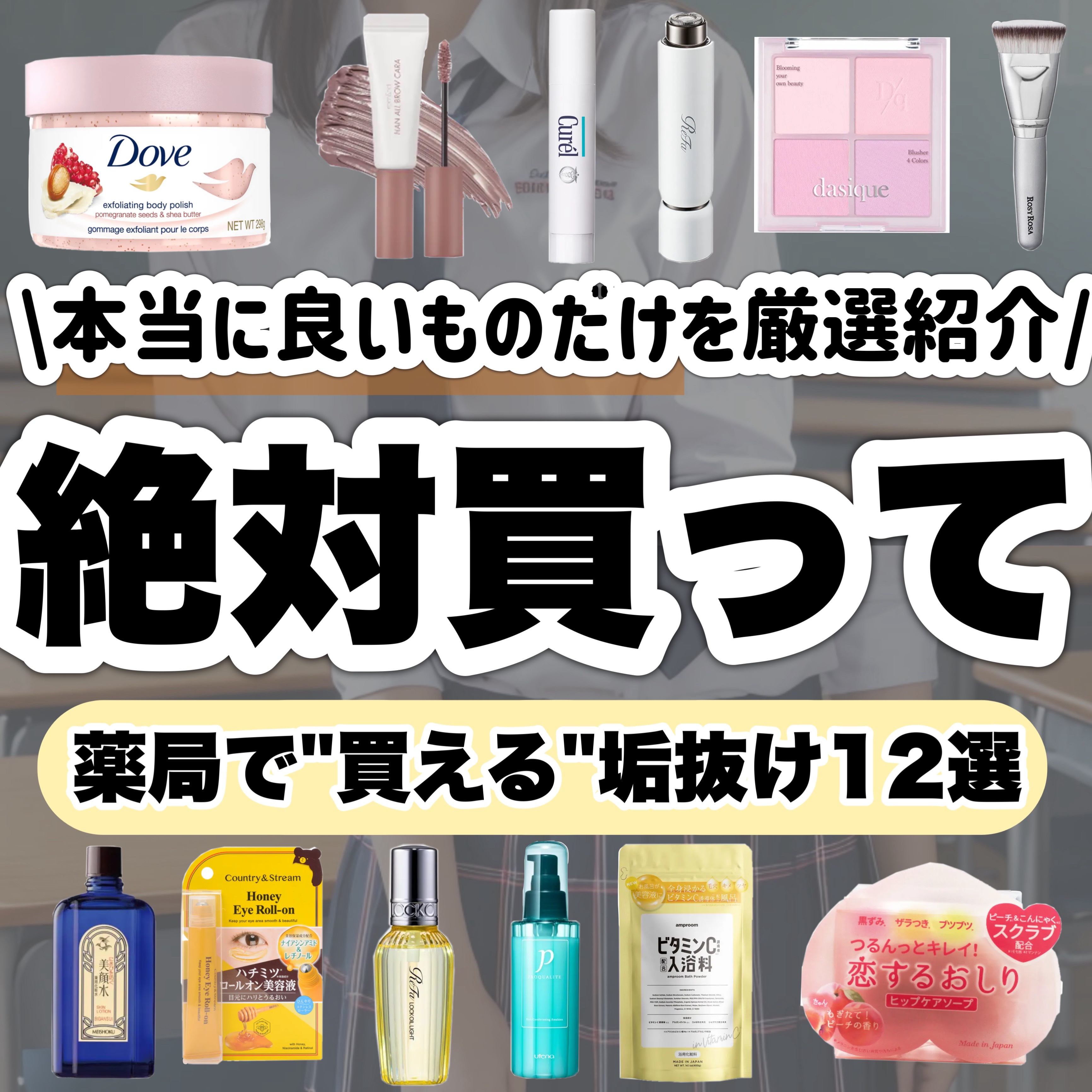 ビタミンＣ誘導体配合入浴料/amproom/保湿系入浴剤を使ったクチコミ（1枚目）