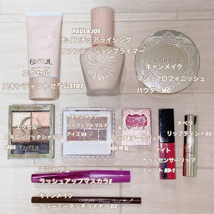 カラーセンサーリップティントN RD-1/KATE/口紅の画像