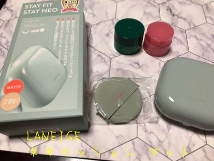 ネオクッション マット/LANEIGE/クッションファンデーションを使ったクチコミ(3枚目)