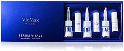 川井美研 セラムヴィターレ 生コラーゲン美容液 セット