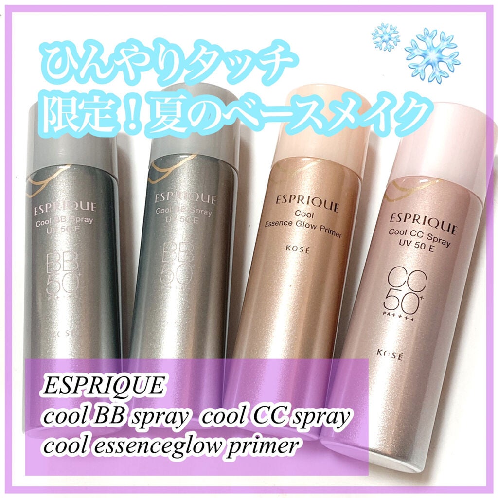 ひんやりタッチ BBスプレー UV 50 E/ESPRIQUE/BBクリームを使ったクチコミ(1枚目)