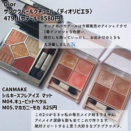 ハンドクリーム アンバーバニラ/ローラ メルシエ/ハンドクリームを使ったクチコミ(4枚目)