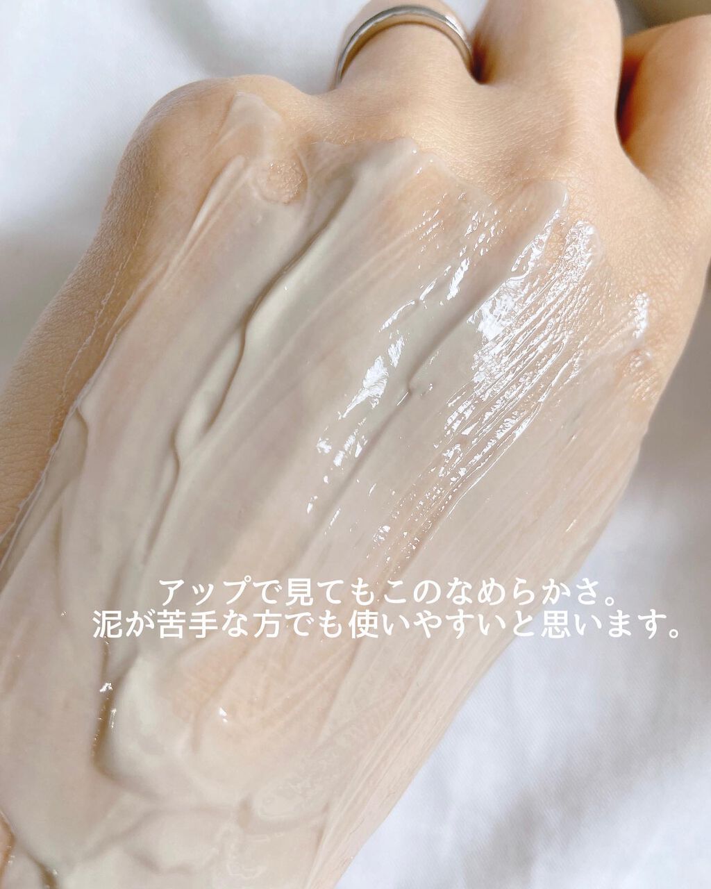 クレイ W クレンズ/アンテリージェEX/クレンジングクリームを使ったクチコミ(5枚目)