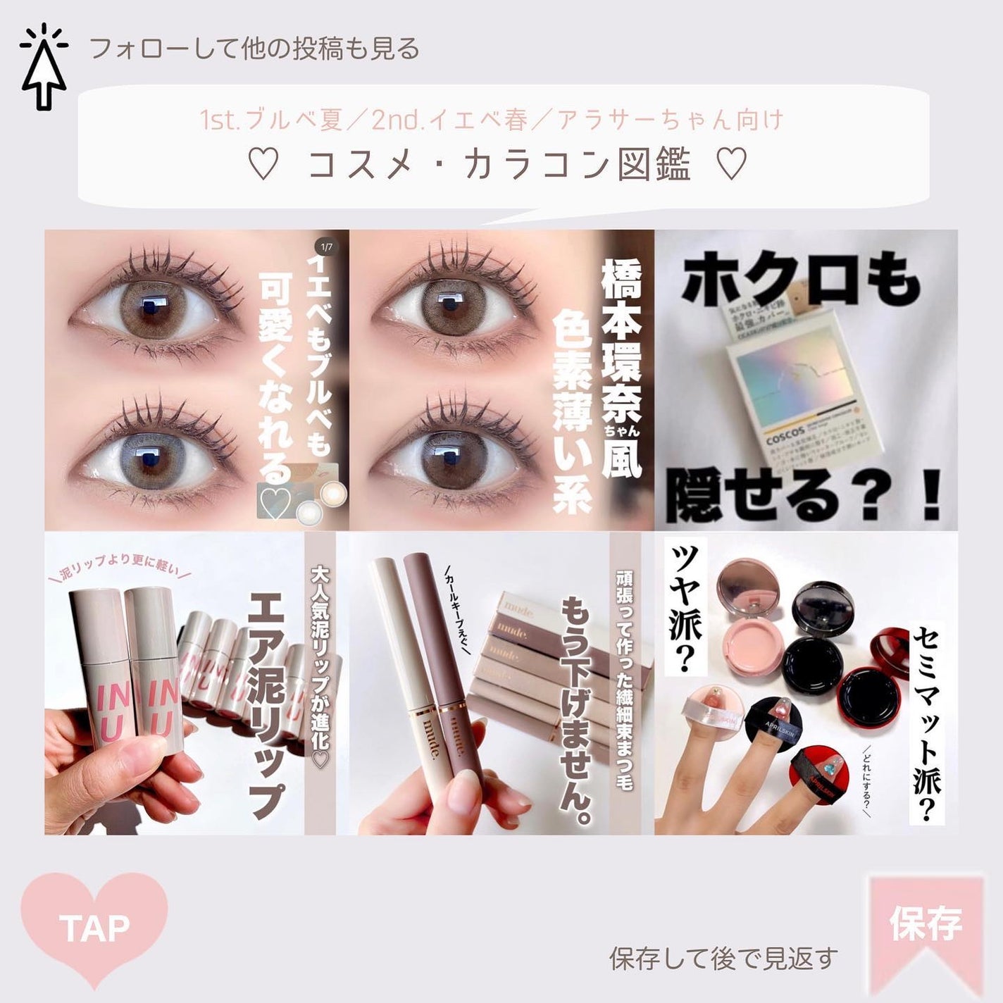 おんぷ on LIPS 「\高コスパ1ヶ月980円/細フチ韓国っぽカラコン♥#FLE..」(5枚目)