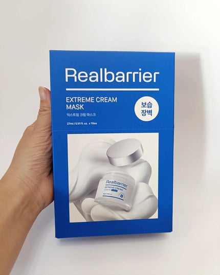リアルバリア エクストリームクリームマスク/Real Barrier/シートマスク・パックを使ったクチコミ(2枚目)
