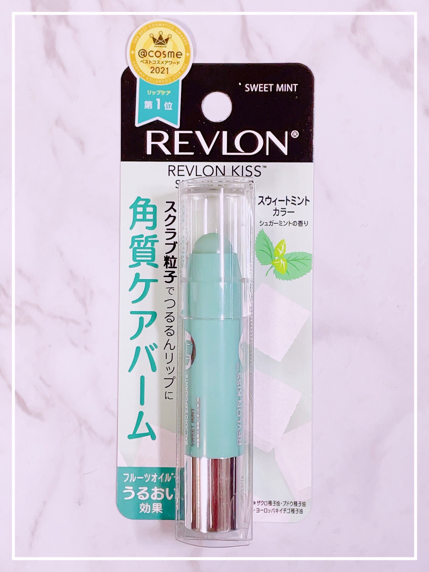 レブロン キス シュガー スクラブ/REVLON/リップスクラブを使ったクチコミ（2枚目）