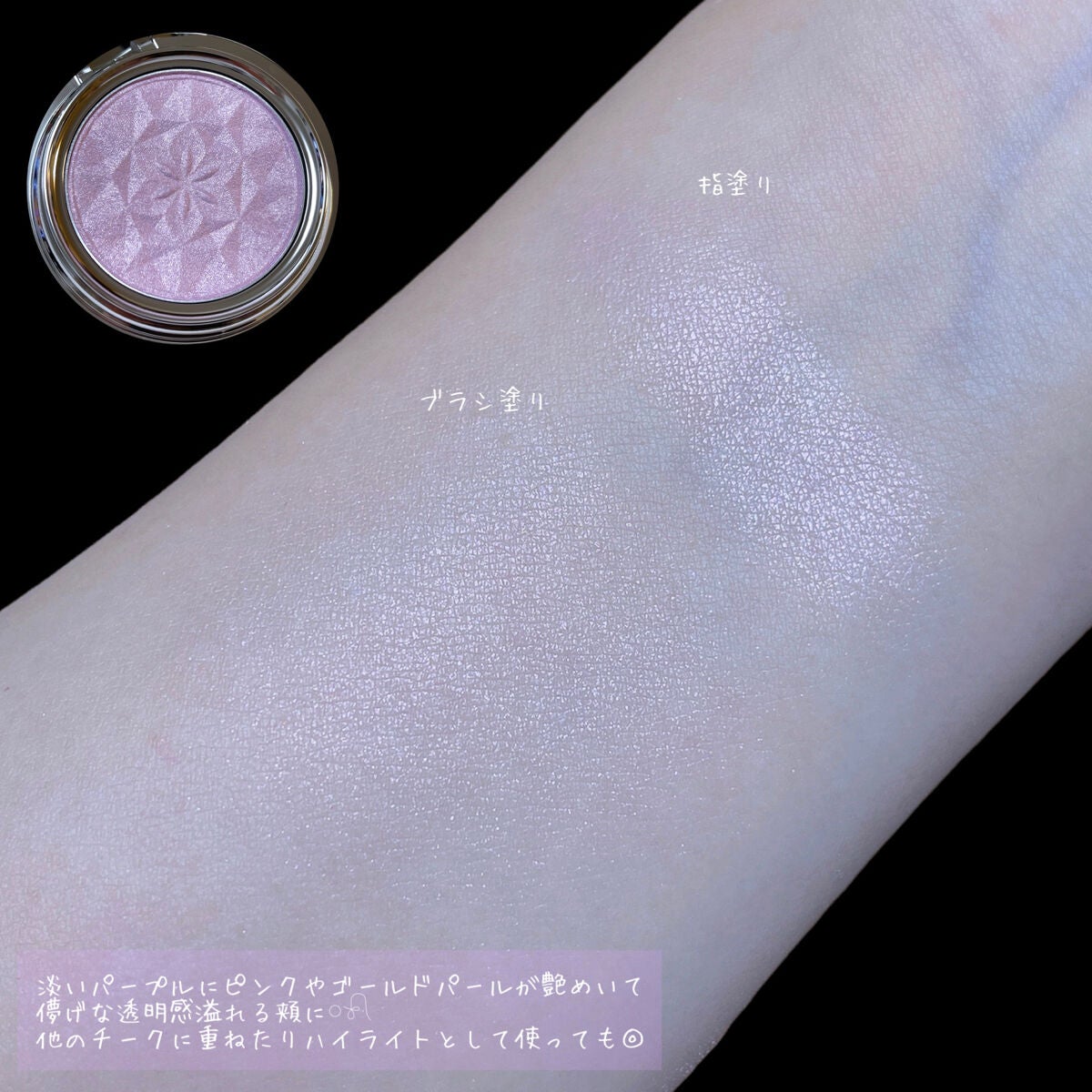 AQ ブラッシュ/DECORTÉ/パウダーチークを使ったクチコミ(6枚目)