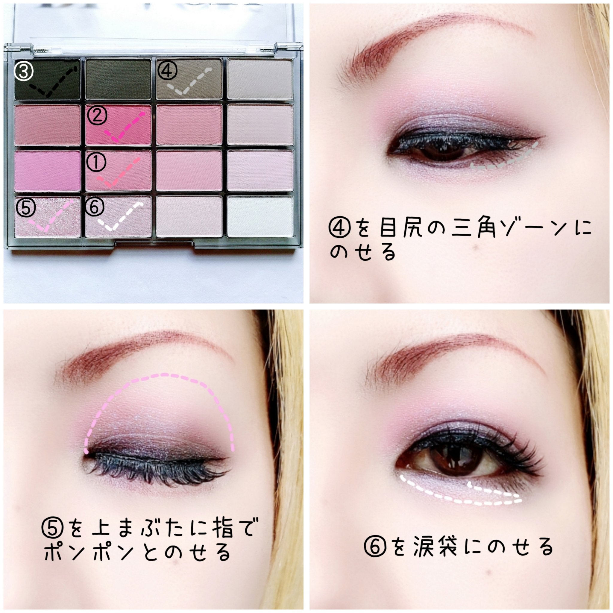 ソフトブラーリングアイパレット 16.ブラックハッシュブラーリング　/wakemake/アイシャドウパレットを使ったクチコミ（3枚目）