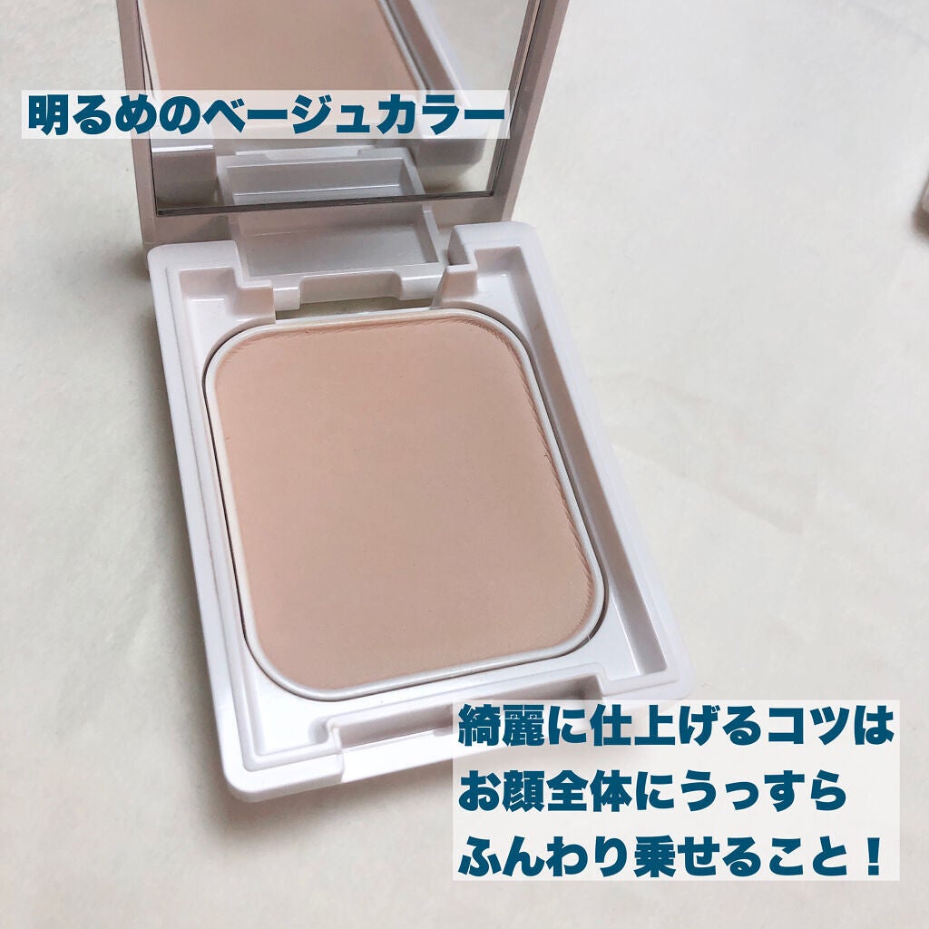 薬用フェイスプロテクトパウダー/IHADA/プレストパウダーを使ったクチコミ(3枚目)
