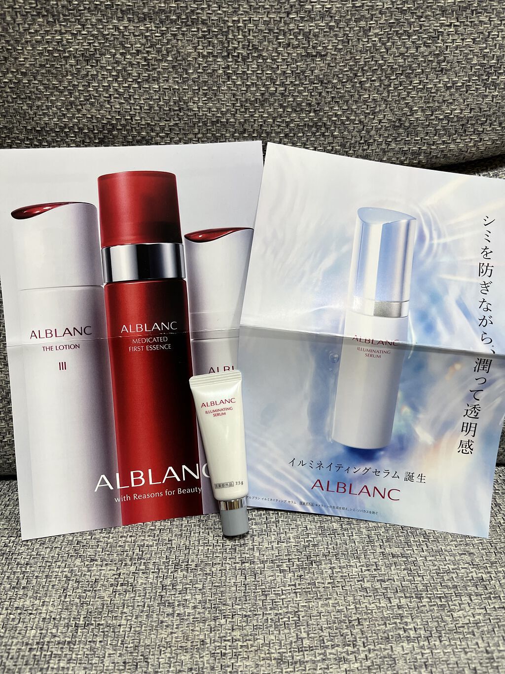 イルミネイティング セラム/ALBLANC/美容液を使ったクチコミ（1枚目）