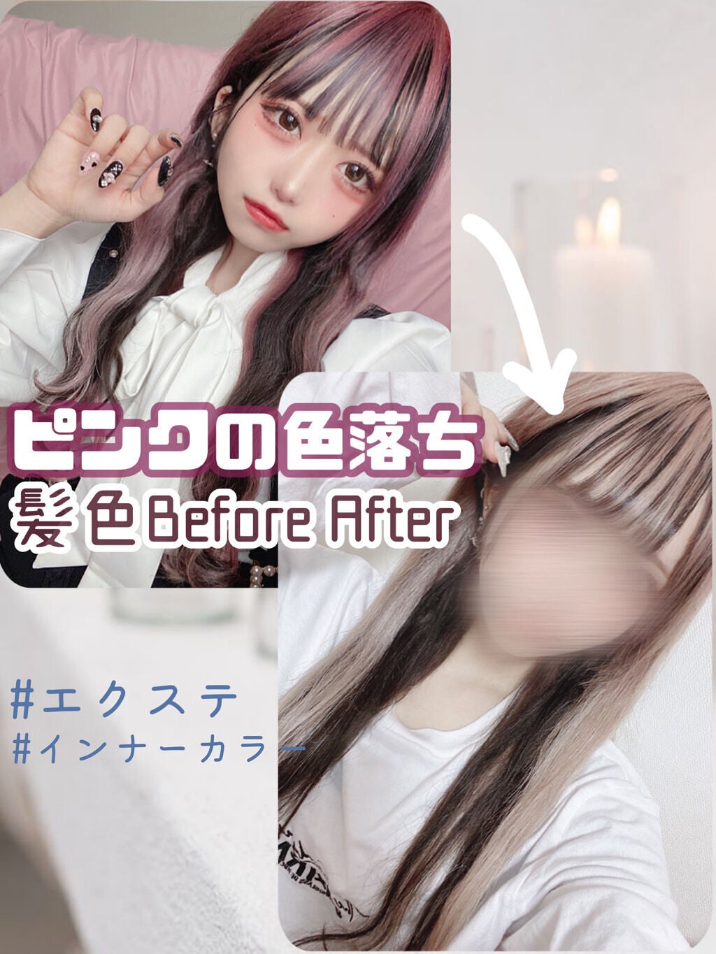 限定シャンプー コンディショナー クオルシア カラーシャンプー Fiole フィヨーレ の口コミ シールエクステ60本 ピンクカラー By Liii 代前半 Lips 限定シャンプー コンディショナー クオルシア カラーシャンプー Fiole フィヨーレ の口コミ シールエクステ60本 ピンクカラー By Liii 代前半 Lips
