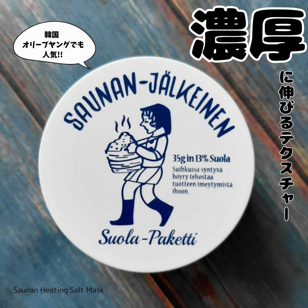 温感ブルーマスク/Torhop/洗い流すパック・マスクを使ったクチコミ(1枚目)