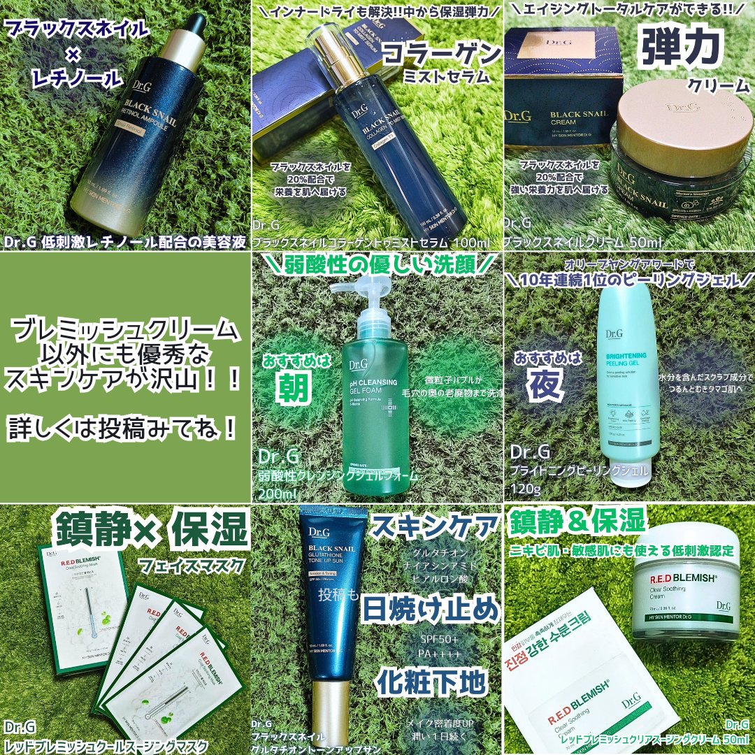 ブライトニングアップサンプラス/Dr.G/日焼け止めクリームを使ったクチコミ（3枚目）