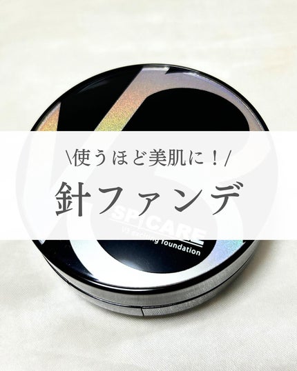 V3 エキサイティングファンデーション/SPICARE/クッションファンデーションを使ったクチコミ(1枚目)