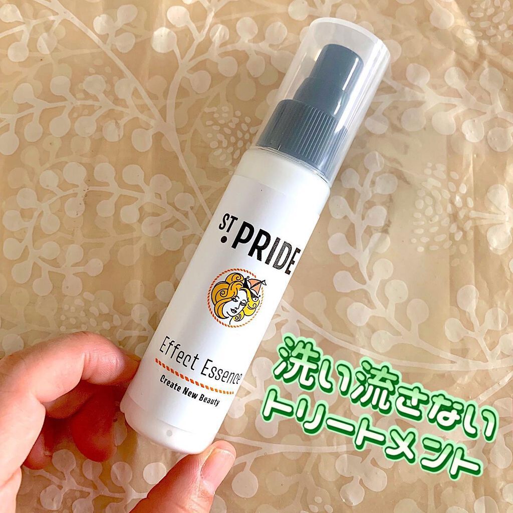 エフェクトエッセンス/ビーリザーブ/ヘアミルクを使ったクチコミ（1枚目）