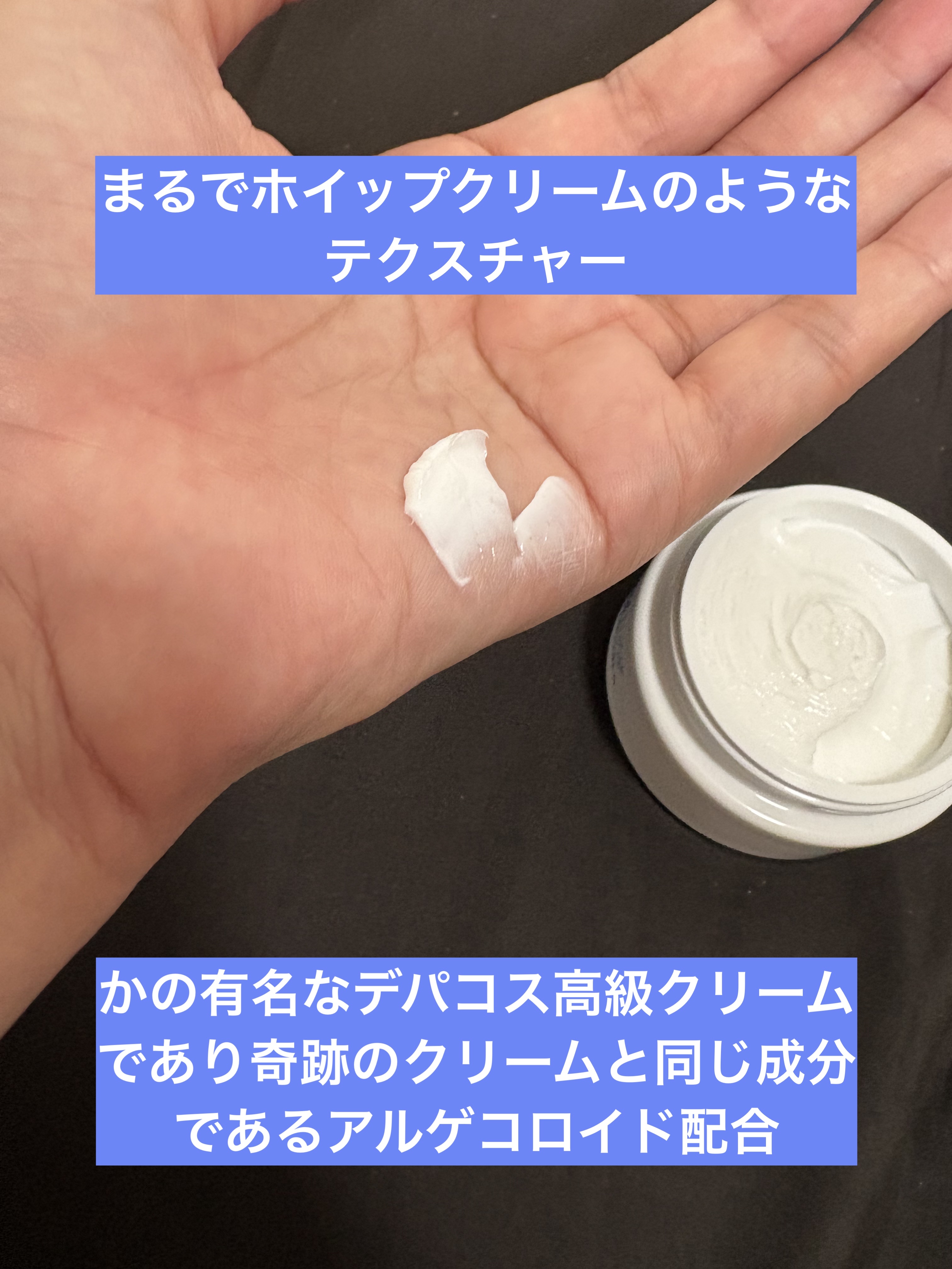 アノンコーワクリーム/アノン/フェイスクリームを使ったクチコミ（3枚目）