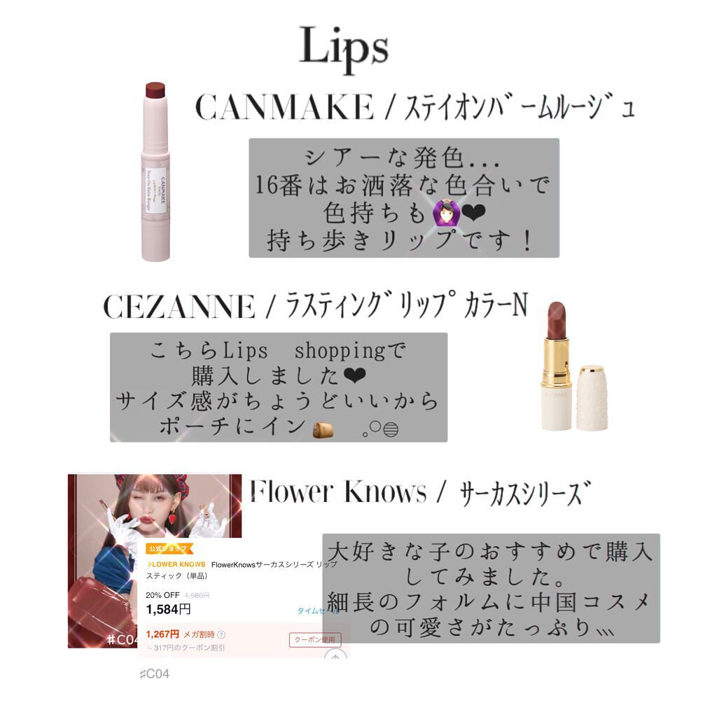 【旧】ディオール アディクト リップ マキシマイザー/Dior/リップグロスを使ったクチコミ(4枚目)