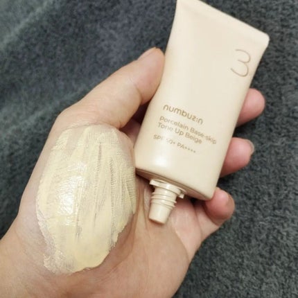 3番 ノーファンデ陶器肌トーンアップクリーム/numbuzin/化粧下地を使ったクチコミ(3枚目)