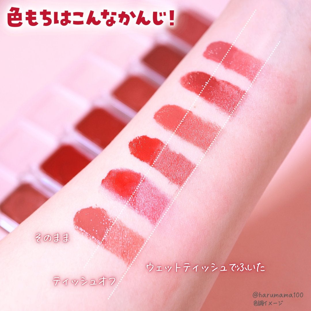 リップ & チーク バーム/ちふれ/口紅を使ったクチコミ(7枚目)